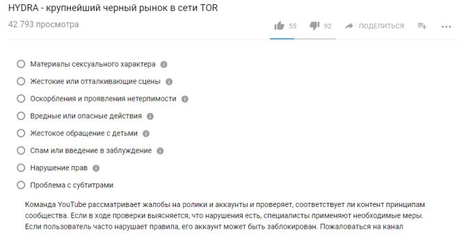 Ссылки на кракен блэкспрут