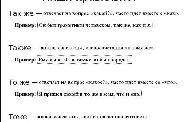 Кракен 9ат