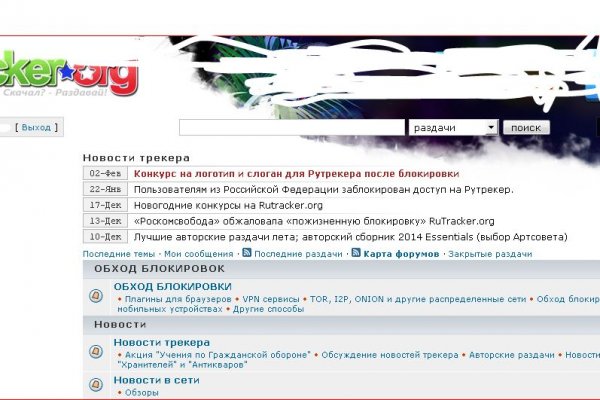 Сайт кракен онион