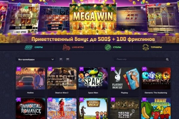 Где взять ссылку на кракен