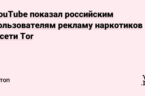 Как войти в кракен