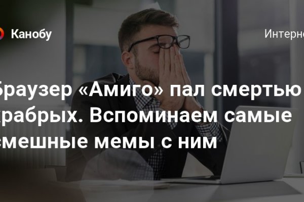 Кракен это наркота