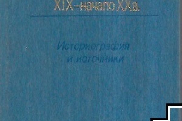 Ссылка в магазин на кракен