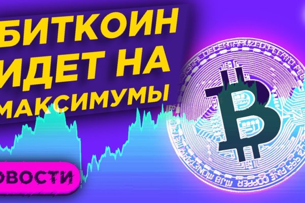 Как зайти на маркетплейс кракен