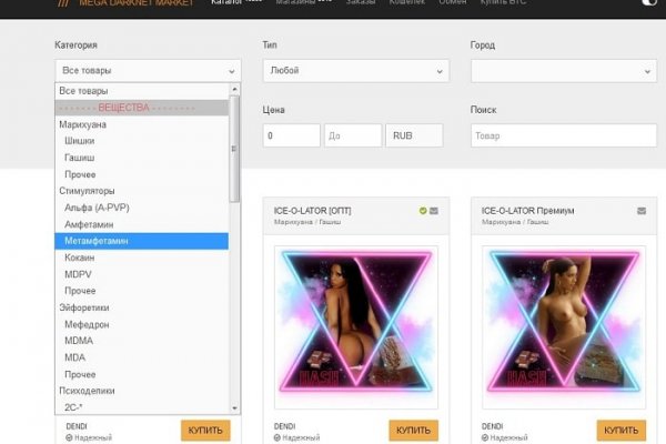 Кракен современный даркнет маркетплейс