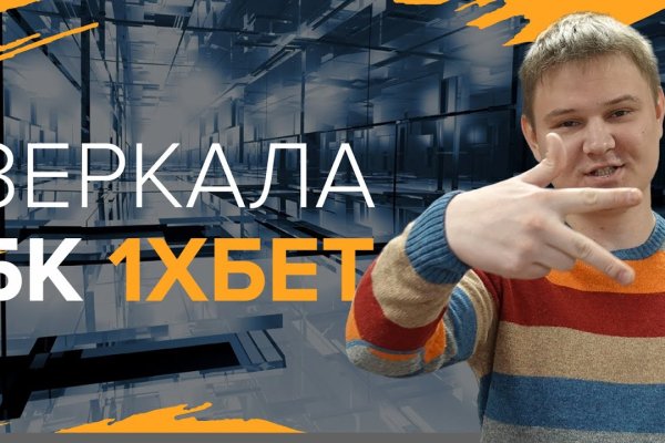 Кракен маркетплейс kr2web in площадка торговая