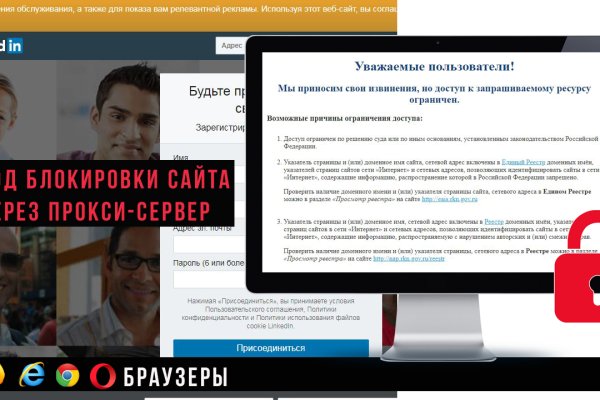 Кракен сообщество