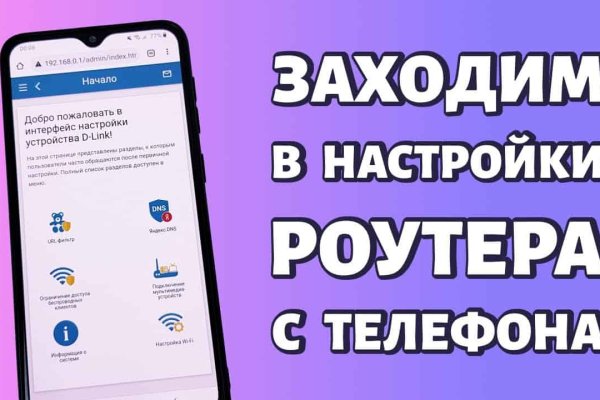 Kraken маркетплейс как зайти