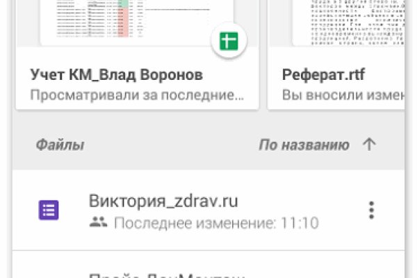 Зеркало кракен kr2web in