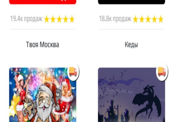 Кракен ссылка 2web