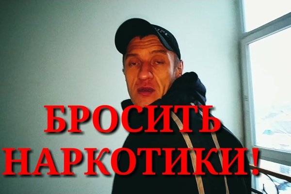 Где купить наркотиков