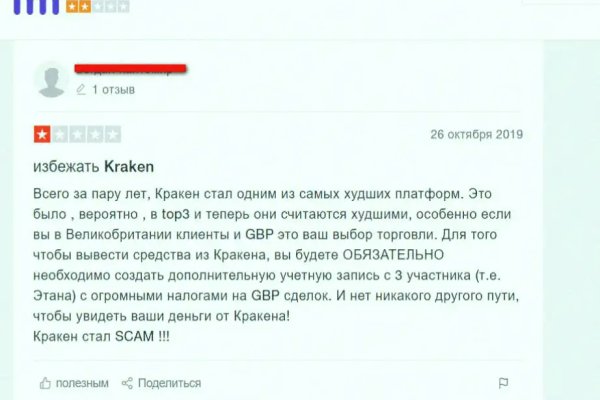 Кракен магазин kr2web in тор