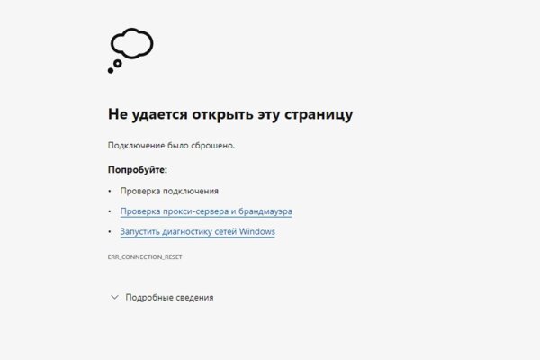 Кракен бошки