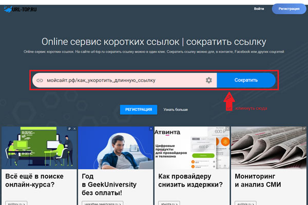 Кракен даркнет ссылка на сайт