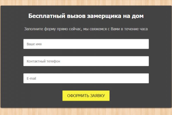 Кракен наркомаркет