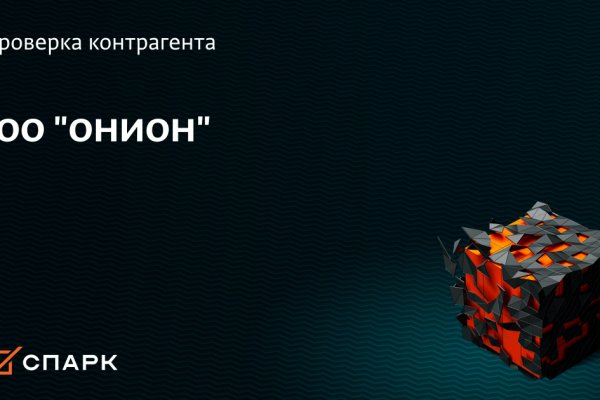 Kraken ссылка зеркало официальный сайт