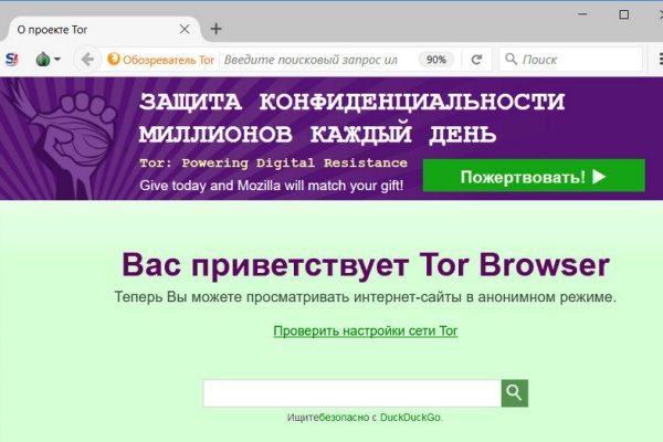 Официальная тор ссылка кракен сайта