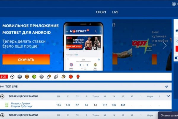 Кракен маркетплейс как зайти