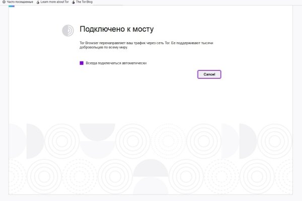 Ссылка на кракен свежая