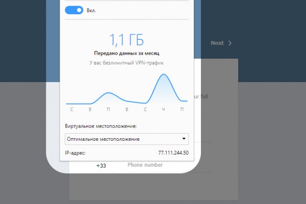 Кракен shop