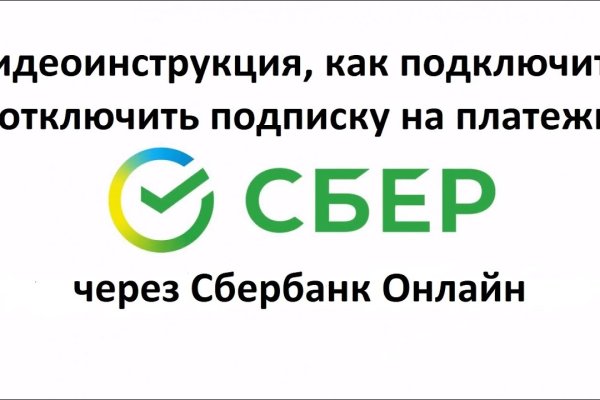 Ссылки в тор