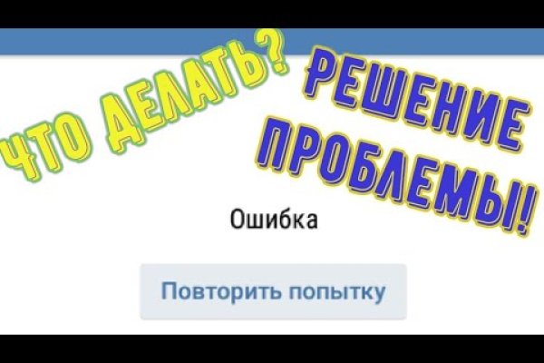 Кракен наркологический