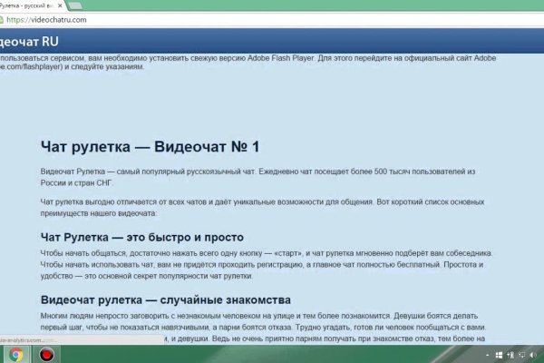 Сайт кракен онион