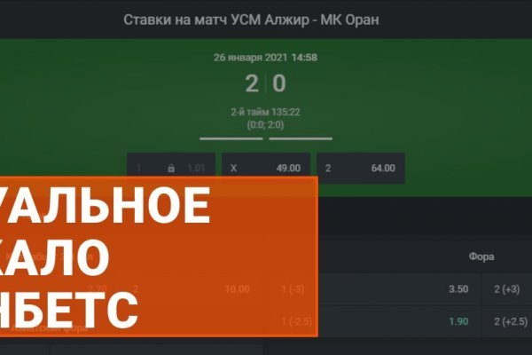 Kraken даркнет рынок