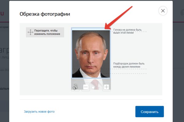 Kraken рабочее зеркало