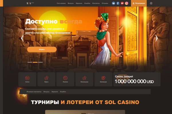 Ссылки в тор