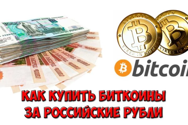 Официальный сайт даркнета