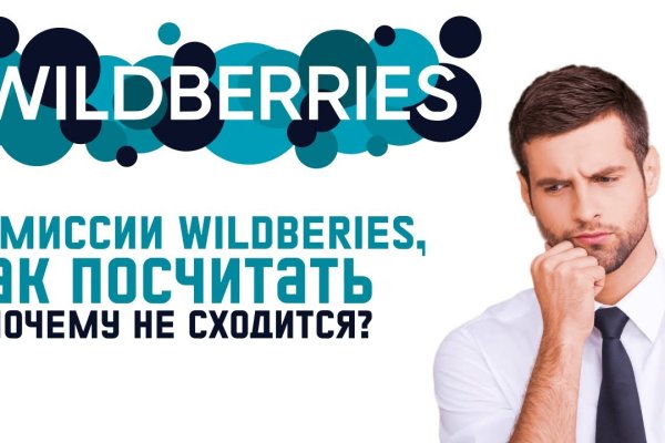Кракен сайт бошки