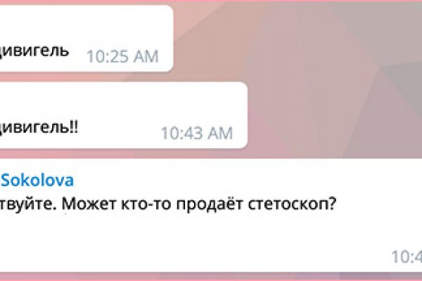 Kraken актуальное