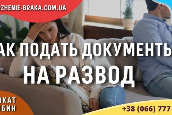 Кракен площадка торговая kr2web in