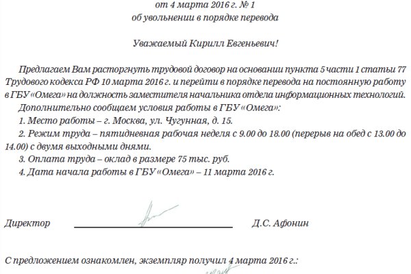Кракен маркетплейс kr2web in