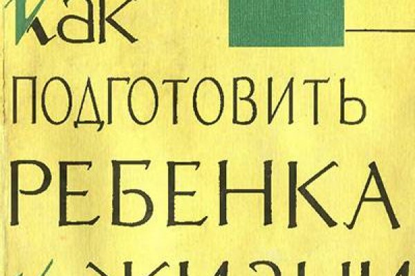 Ссылка на кракен kr2web in