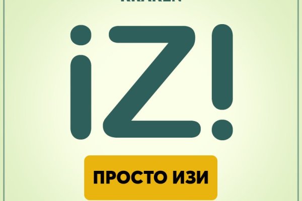 Kraken tor onion зеркало