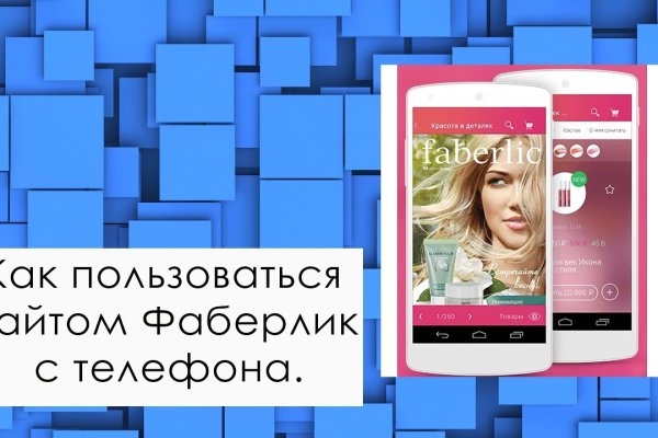 Как попасть на сайт кракен