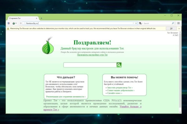 Кракен зеркало ссылка онлайн
