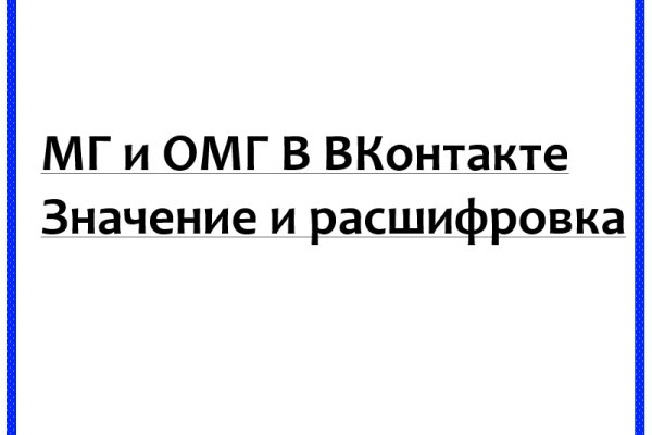 Кракен ссылка официальная