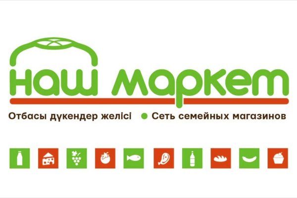 Кракен 2kr pro