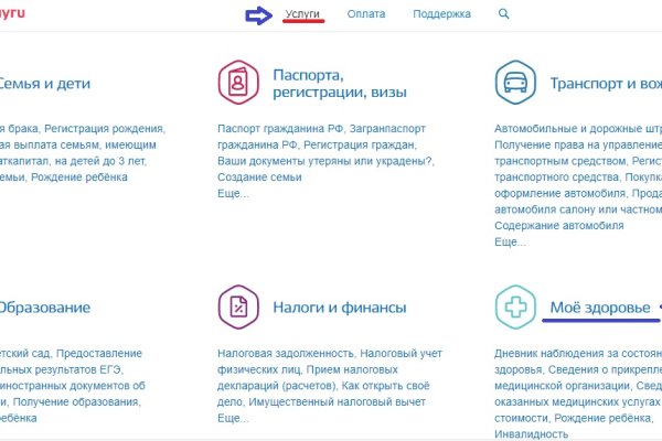 Кракен сайт вход официальный зеркало