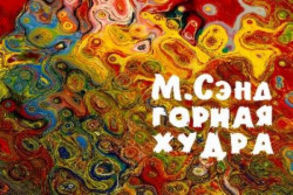 Кракен сайт store