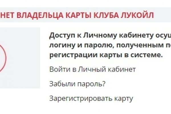 Кракен даркнет ссылка на сайт