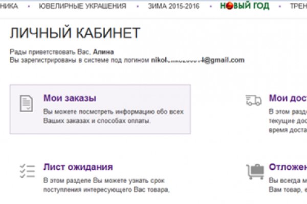 Kraken darknet market зеркало