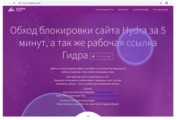 Ссылка на кракен kr2web in