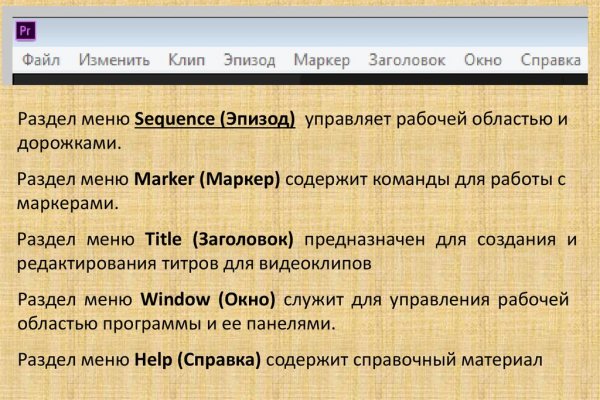 Кракен продает наркотики