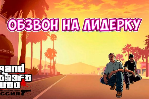 Кракен ссылка тор браузер