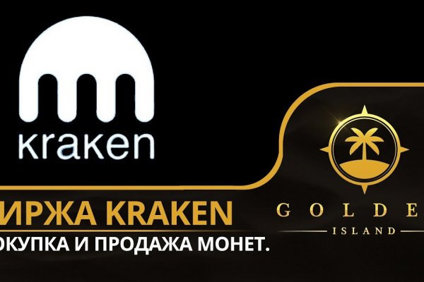 Kraken рабочая ссылка 2025